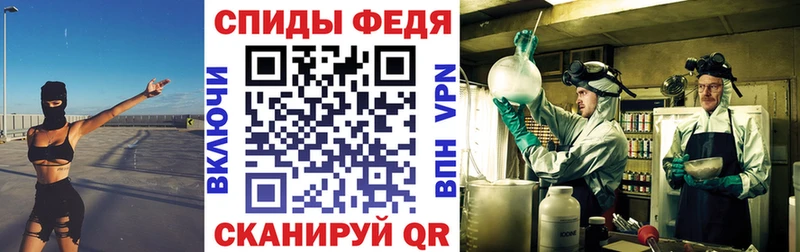 даркнет как зайти  Сычёвка  Amphetamine Розовый  купить  