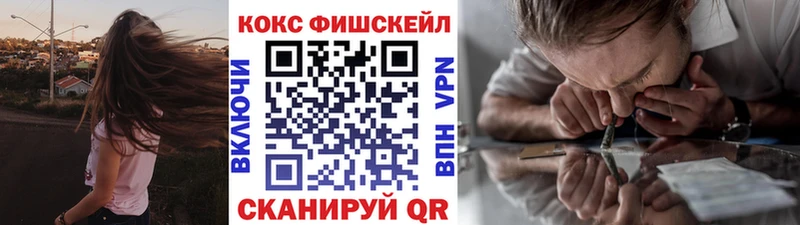 COCAIN Колумбийский  где можно купить   Сычёвка 