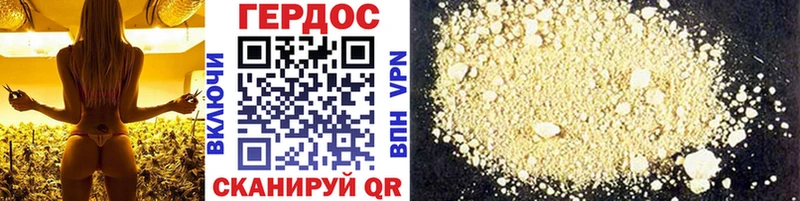 ГЕРОИН Heroin  дарнет шоп  Сычёвка 