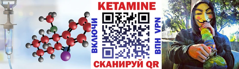КЕТАМИН VHQ  OMG ONION  Сычёвка  магазин продажи наркотиков 