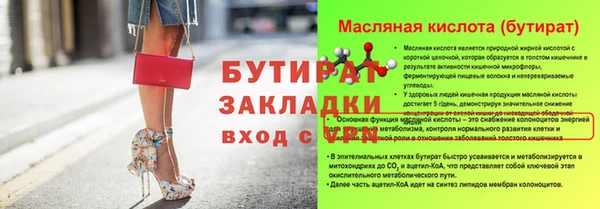 первитин Приозерск