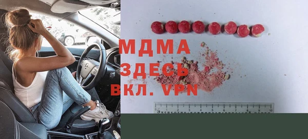мяу мяу мука Кукмор