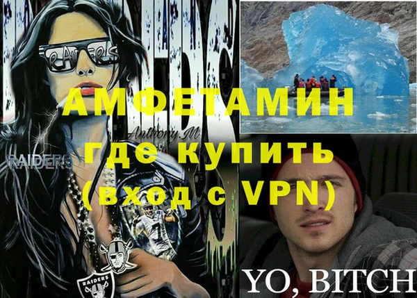 спайс Кулебаки