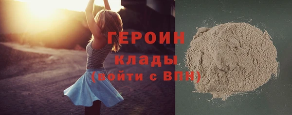 мефедрон мука Осташков