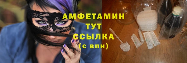 спайс Кулебаки