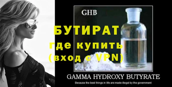 прущая мука Краснослободск