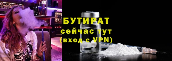 стаф Куйбышев