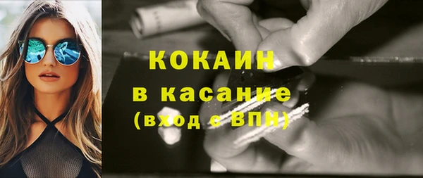 таблы Новокубанск