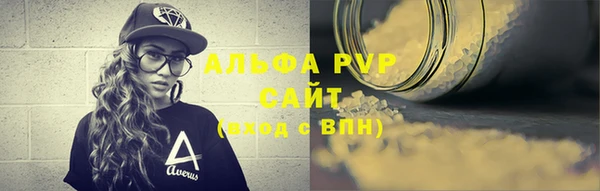 спайс Кулебаки