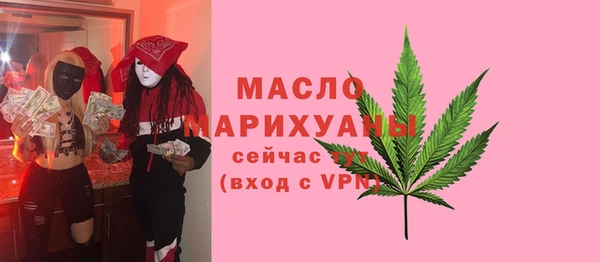 МДМА Рославль