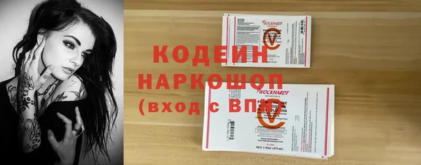 стаф Куйбышев