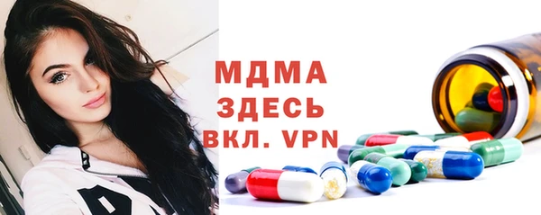 спайс Кулебаки