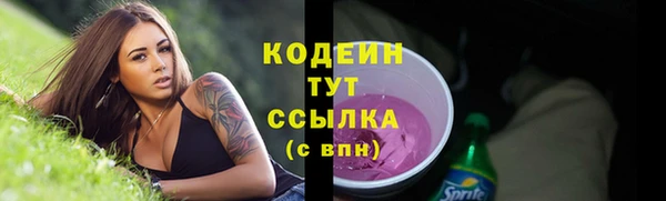стаф Куйбышев