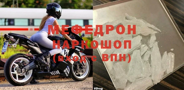 спайс Кулебаки