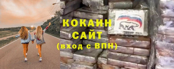 кристаллы Пролетарск