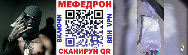 МЕФ VHQ MEGA ССЫЛКА Сычёвка купить сайты