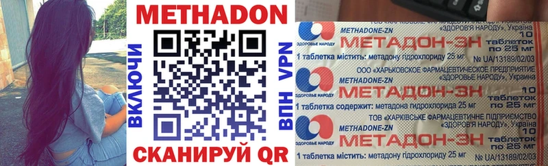 МЕТАДОН мёд  Сычёвка 