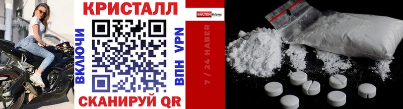 где купить наркотик  Сычёвка  блэк спрут ССЫЛКА  Метамфетамин Methamphetamine 